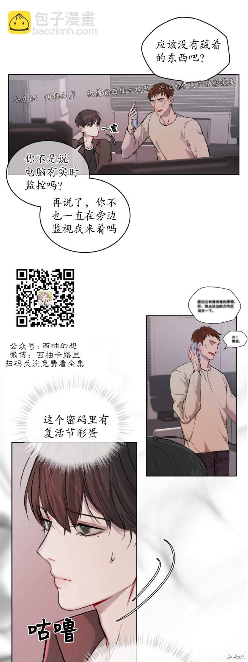 第4话33
