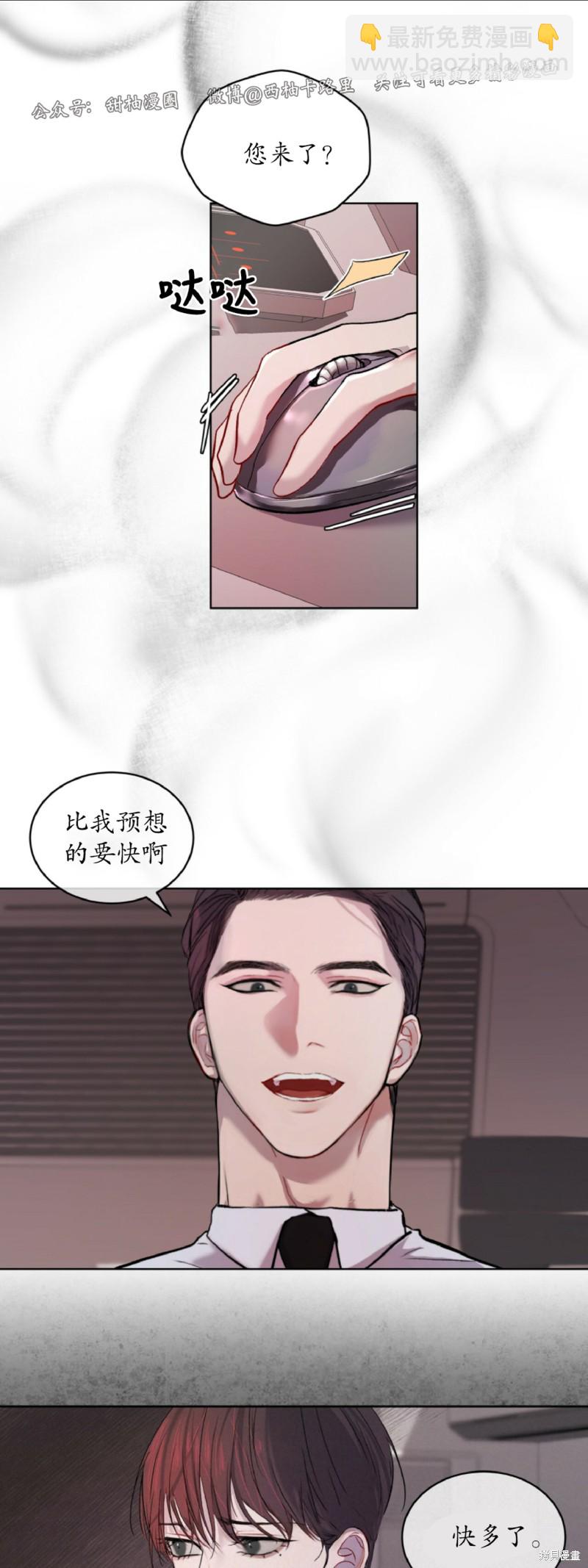 第4话35