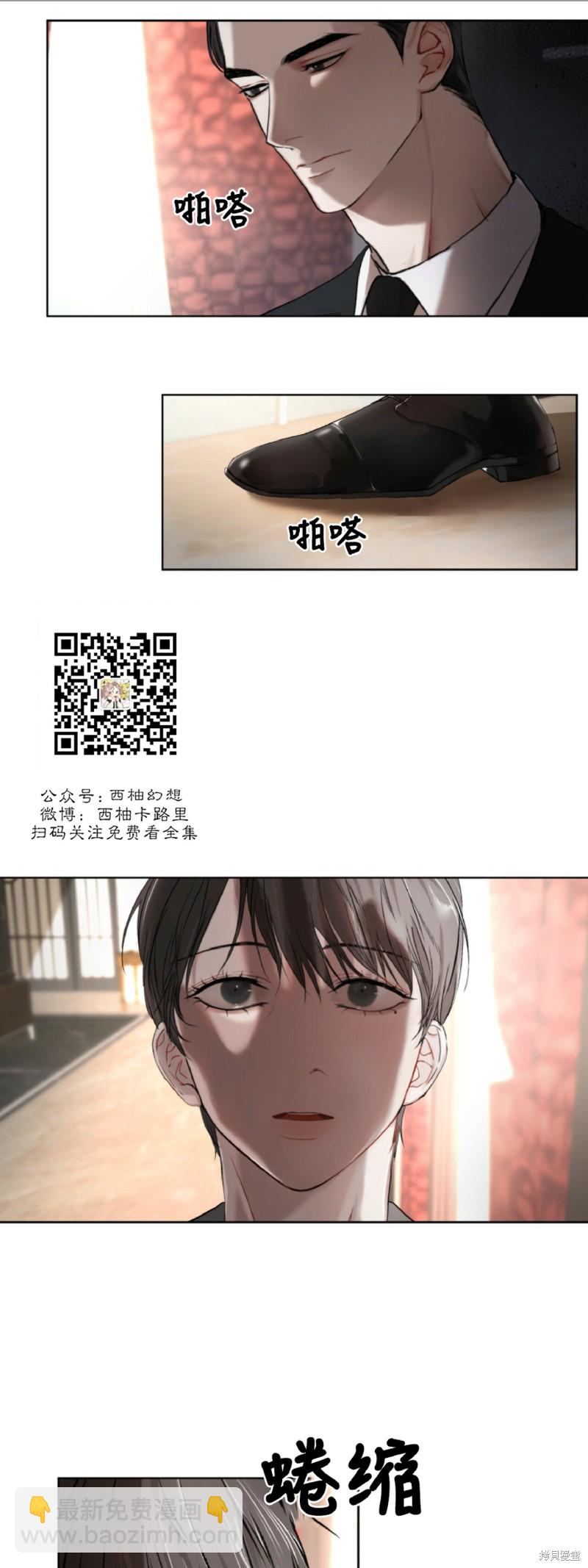 第4话7