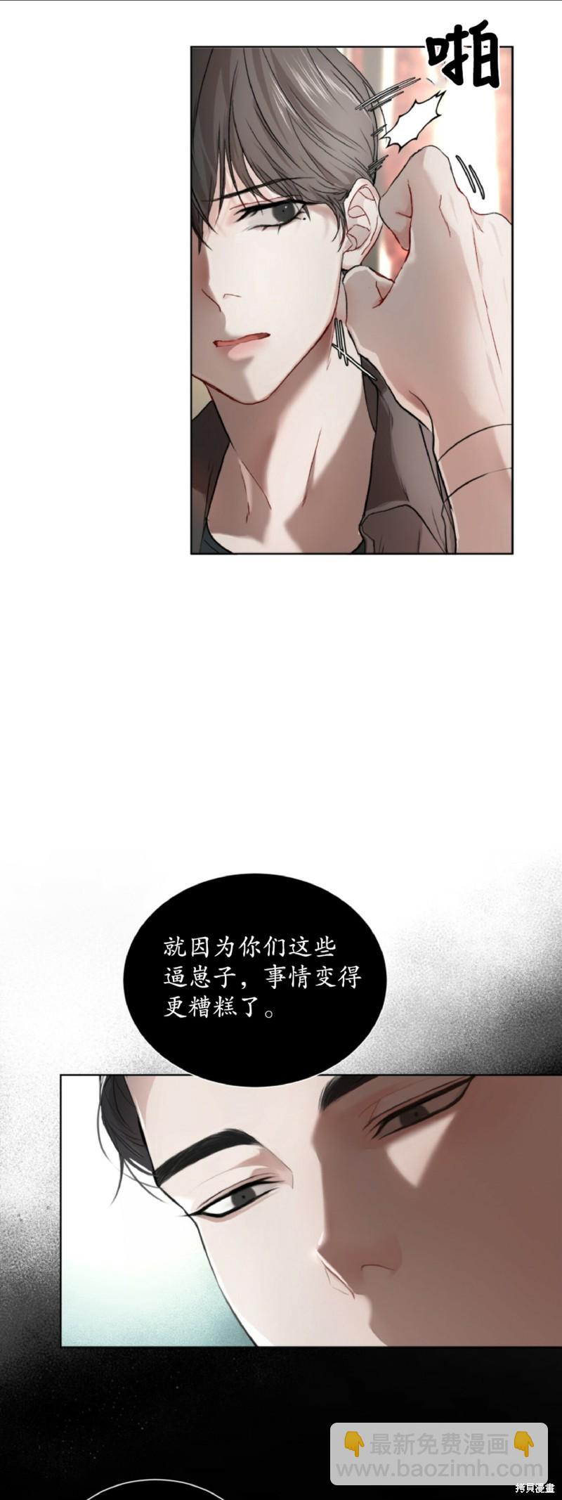 第4话9