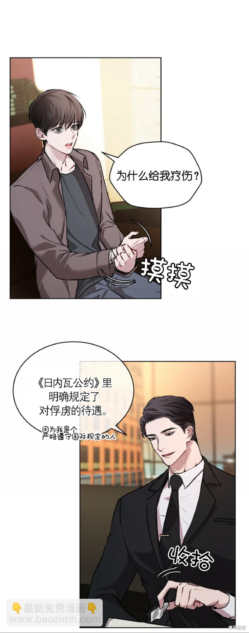 第5话12