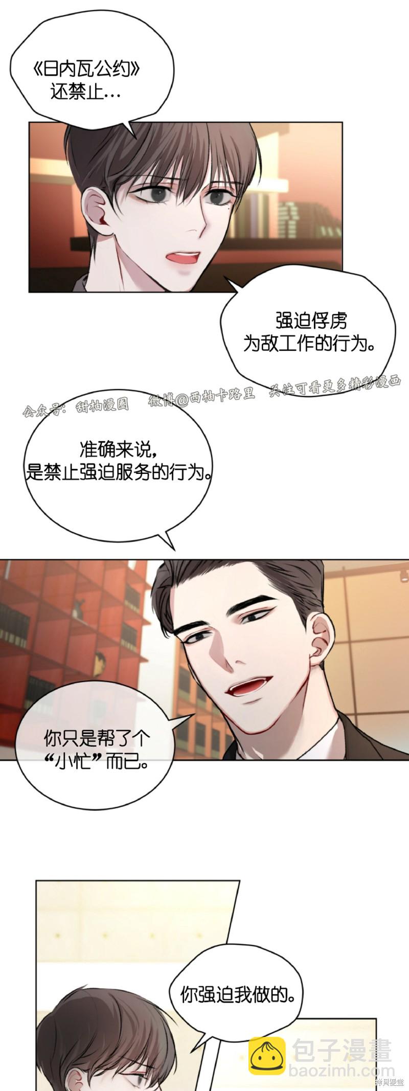 第5话13