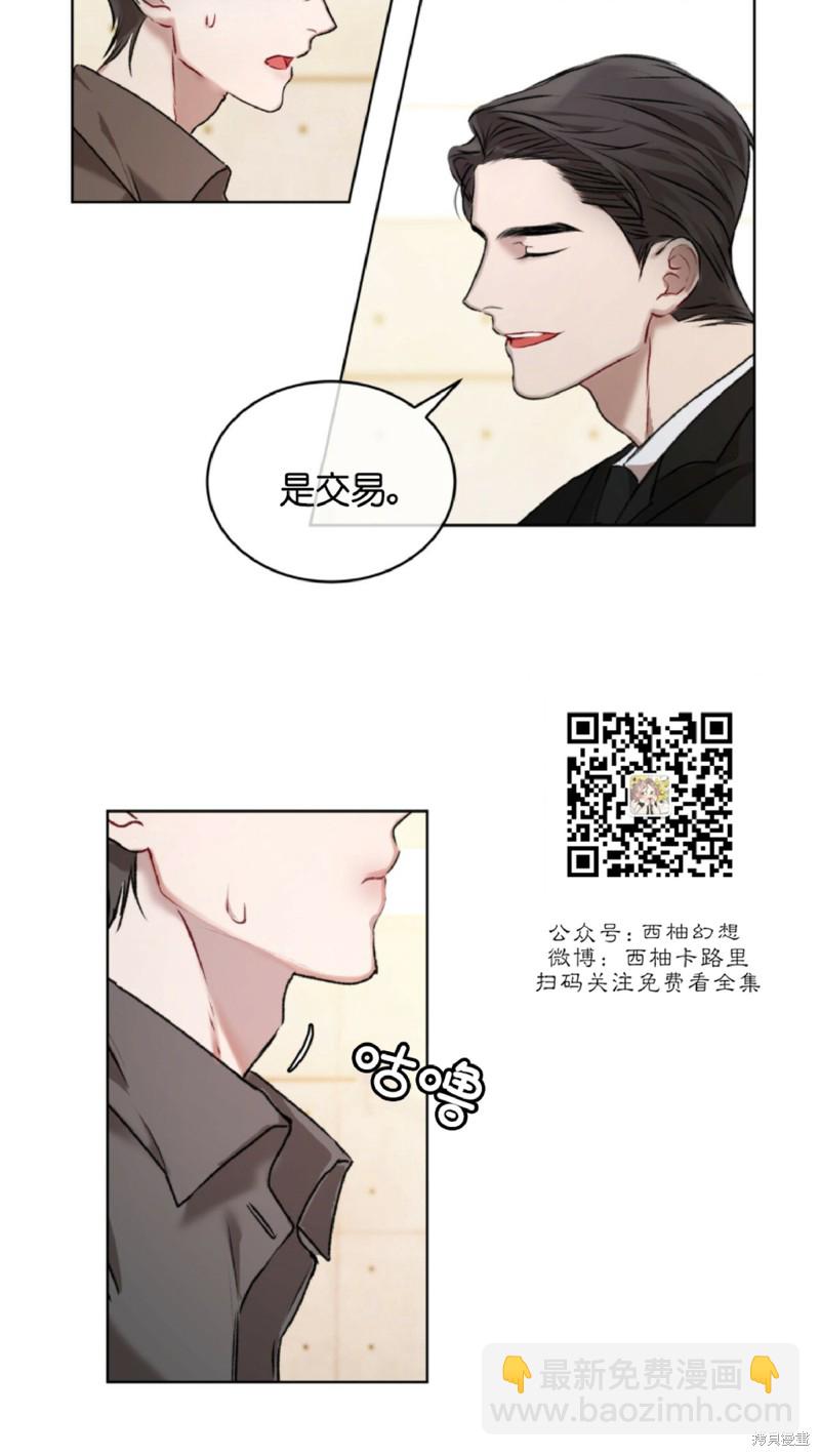 第5话14