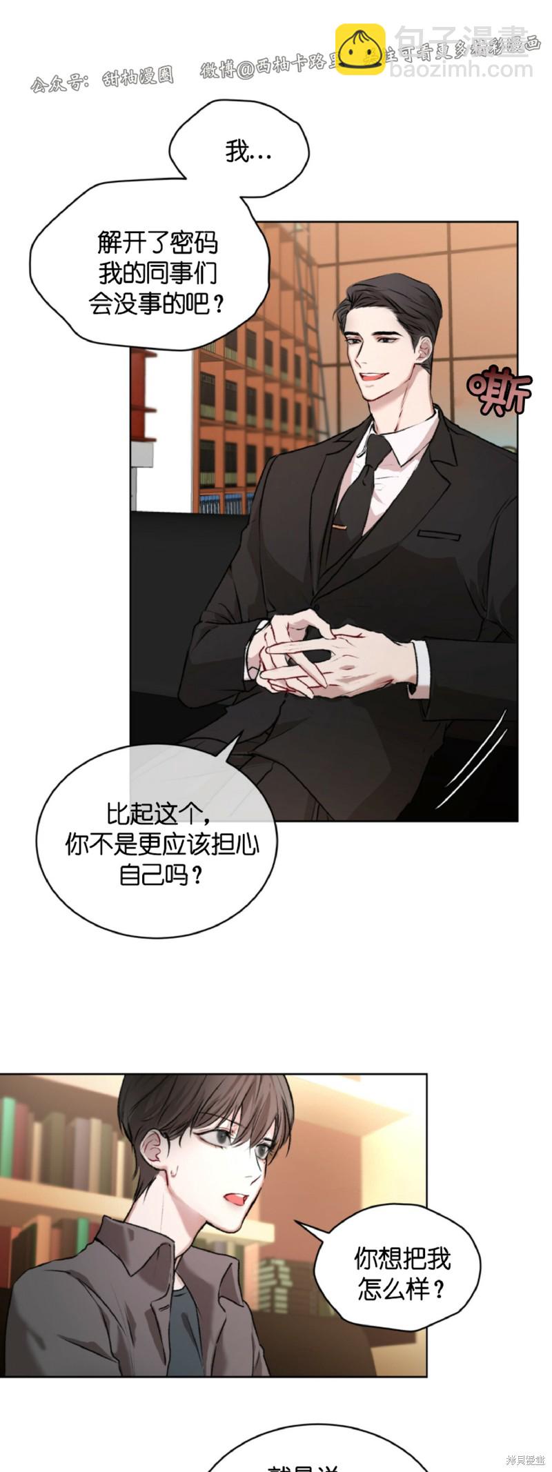 第5话15