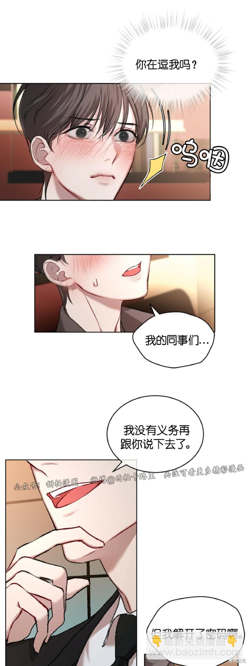 第5话17