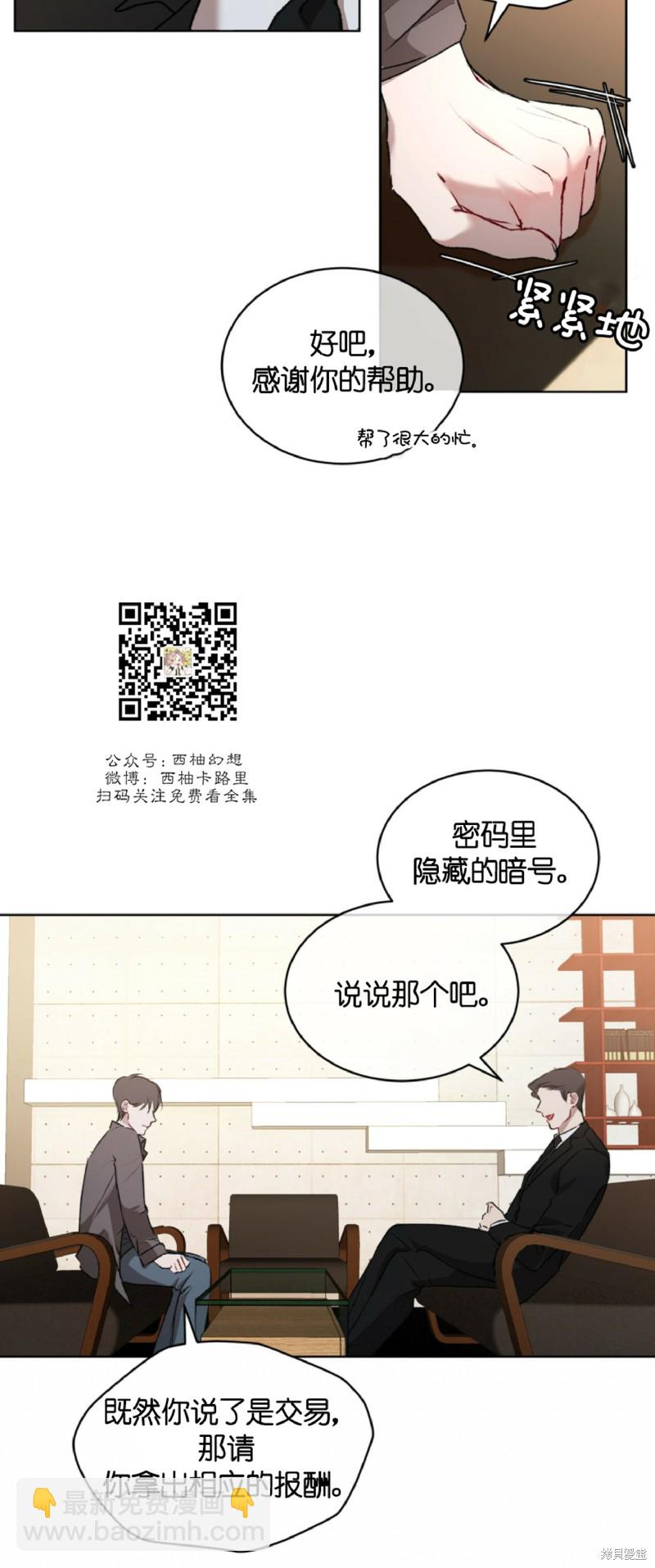 第5话18