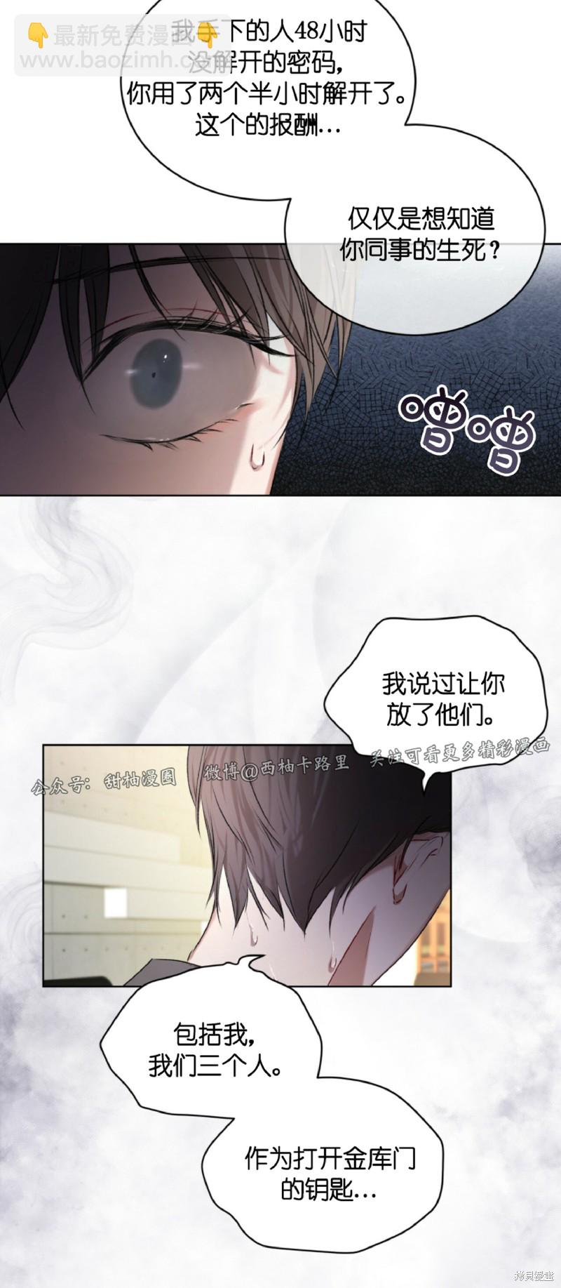 第5话20