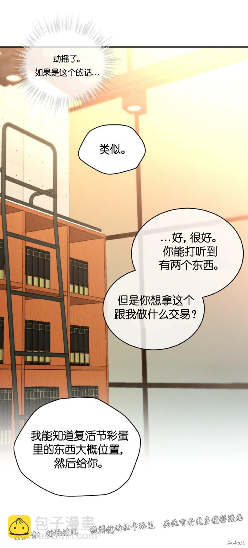 第5话24