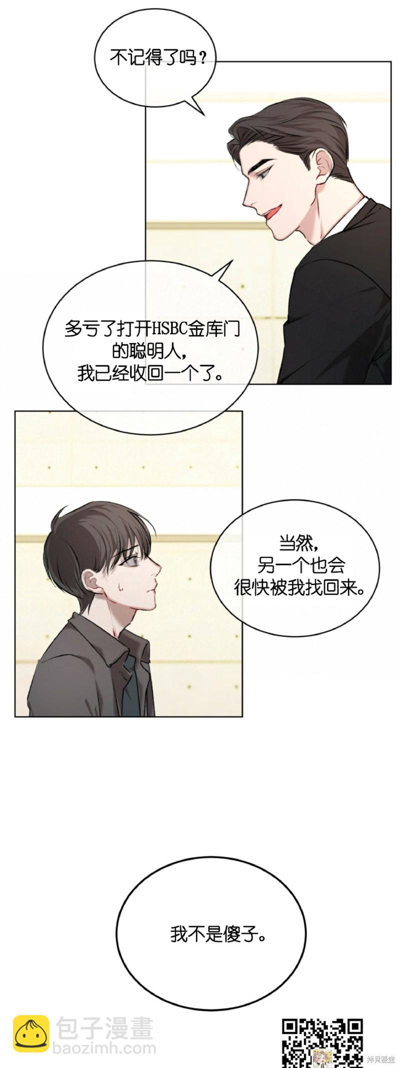 第5话25
