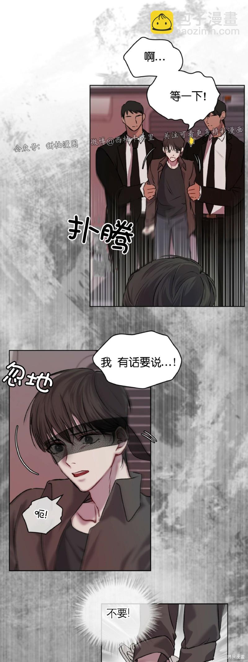 第5话4