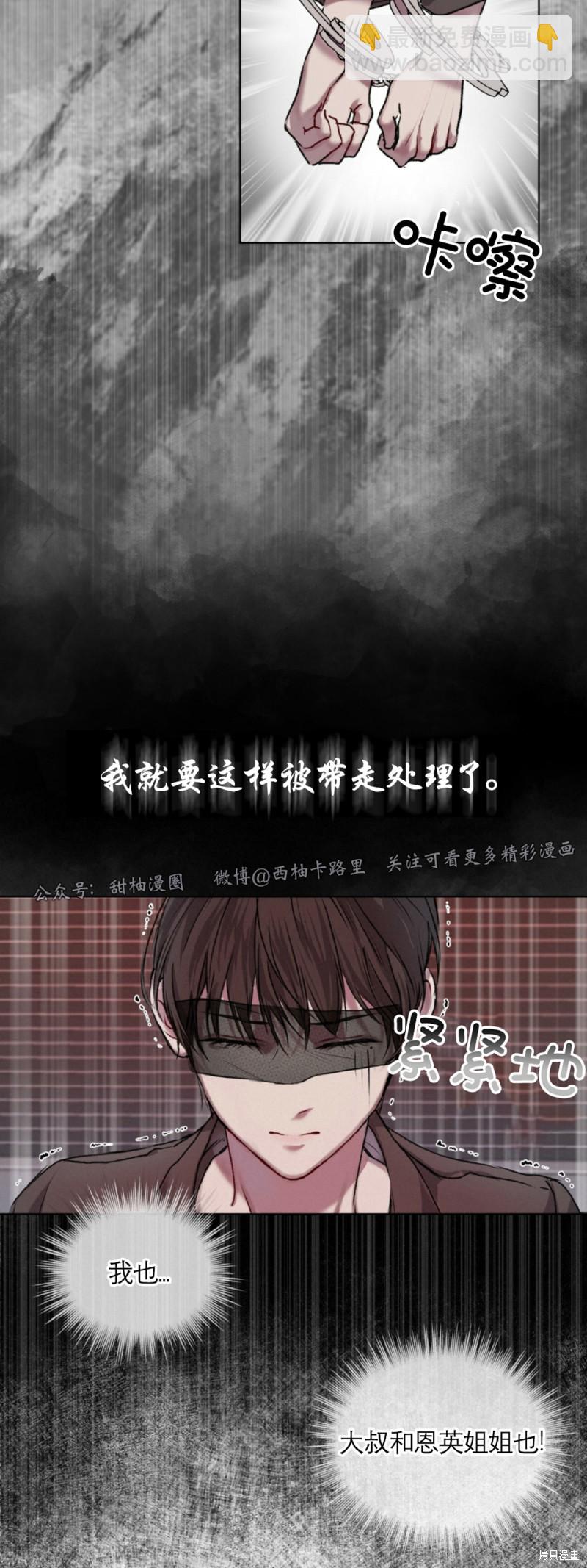 第5话5