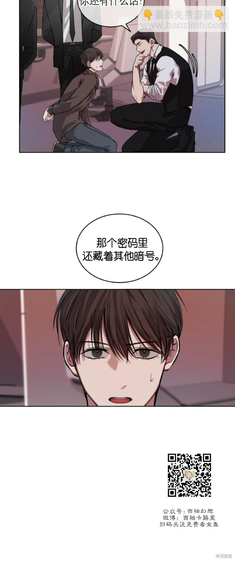 第5话8