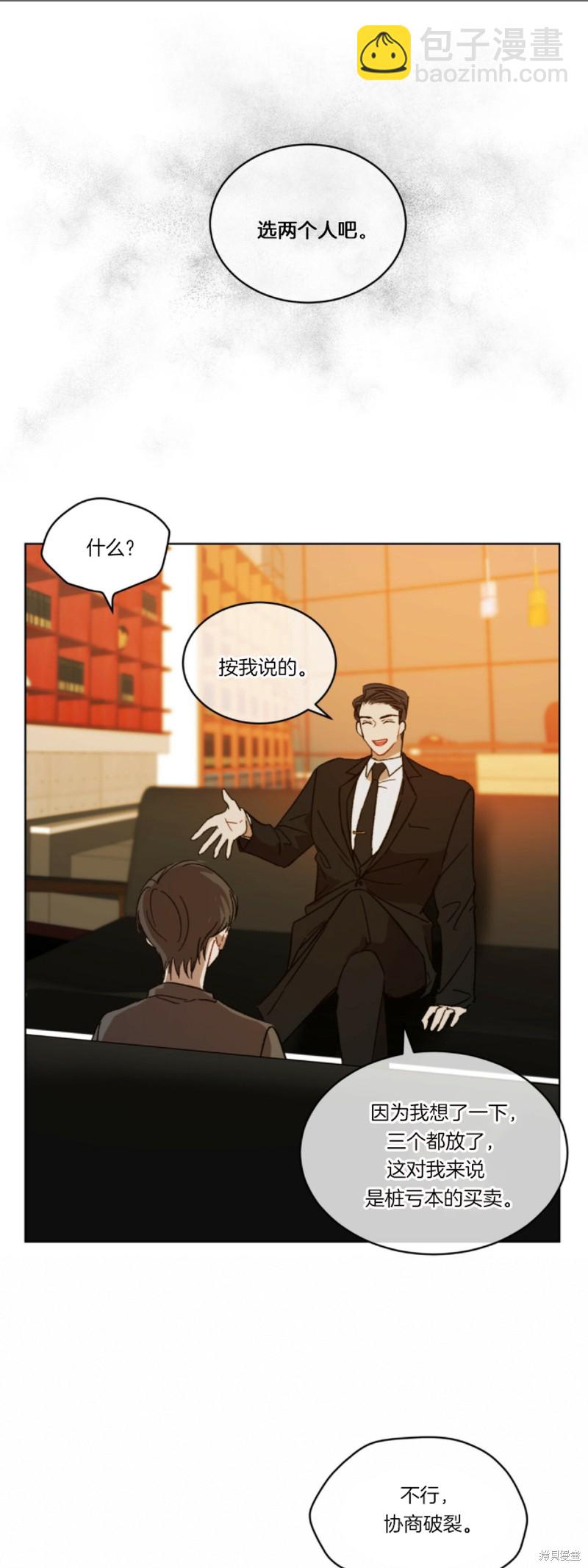 第6话10