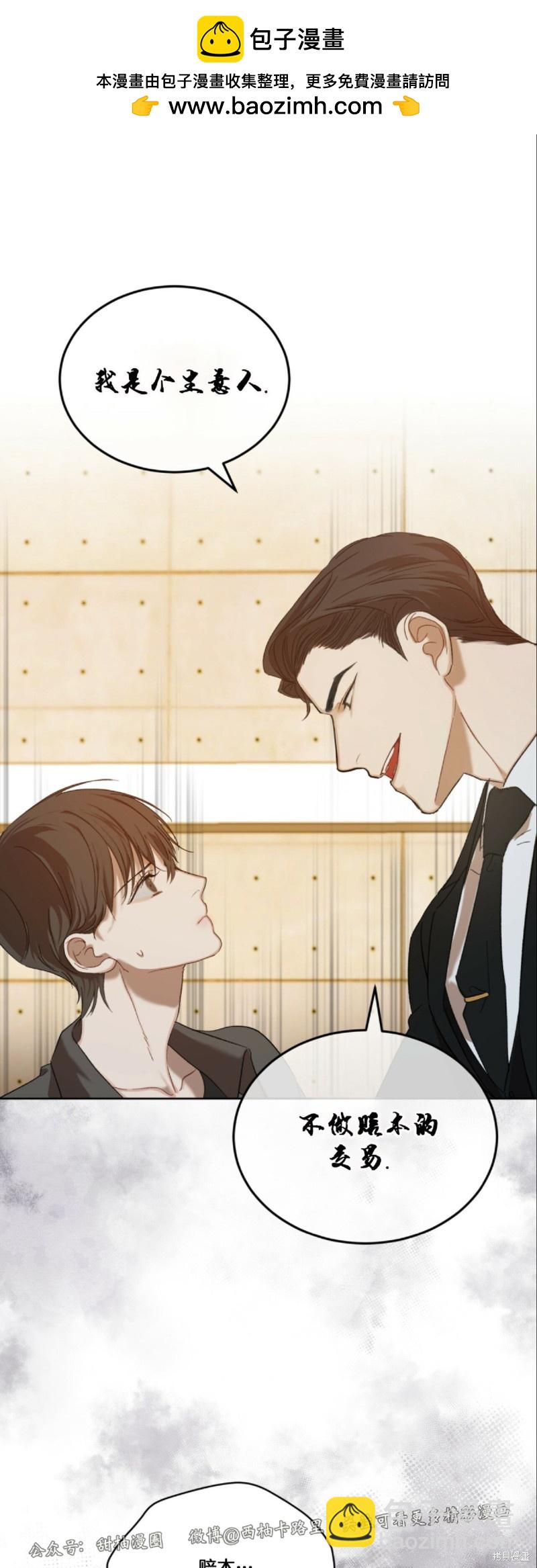 第6话12