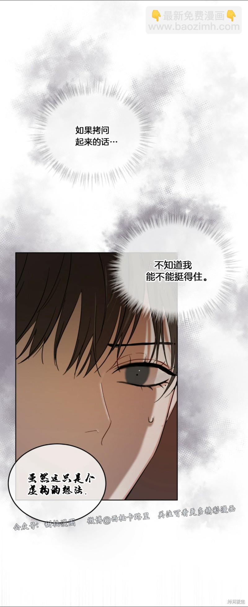第6话14