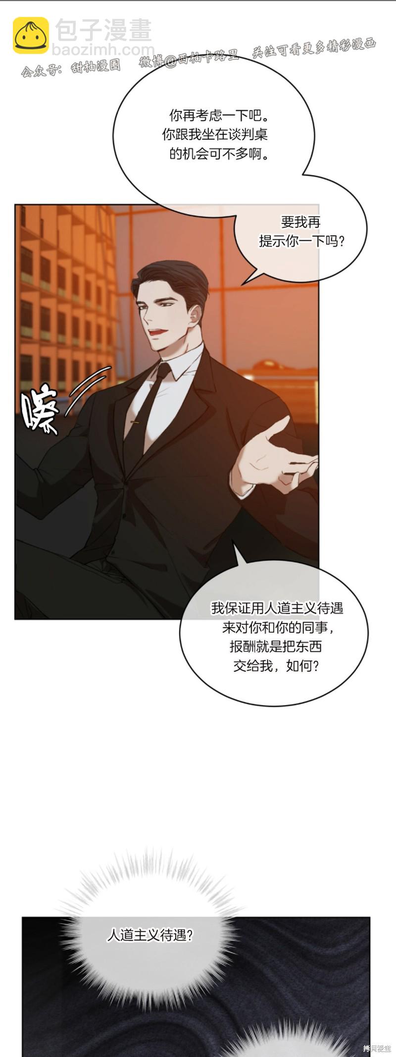 第6话2