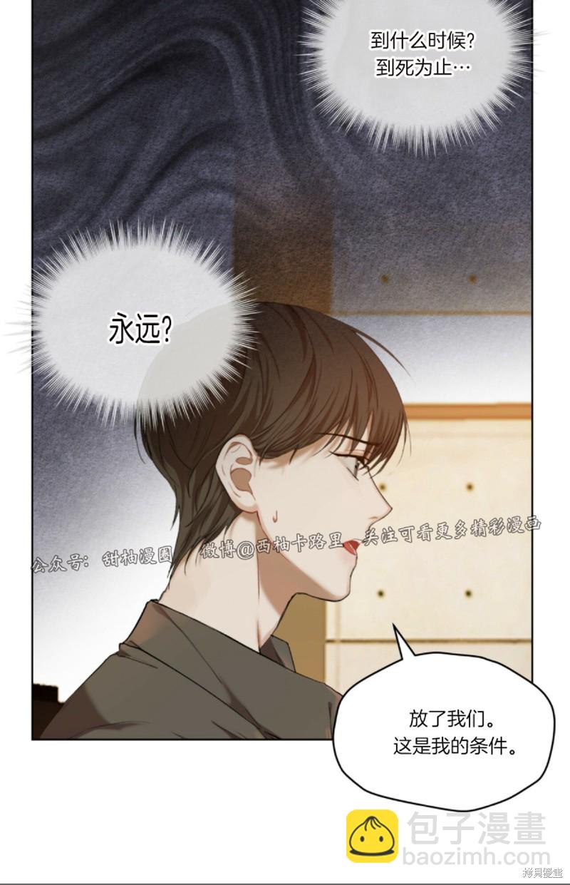 第6话3