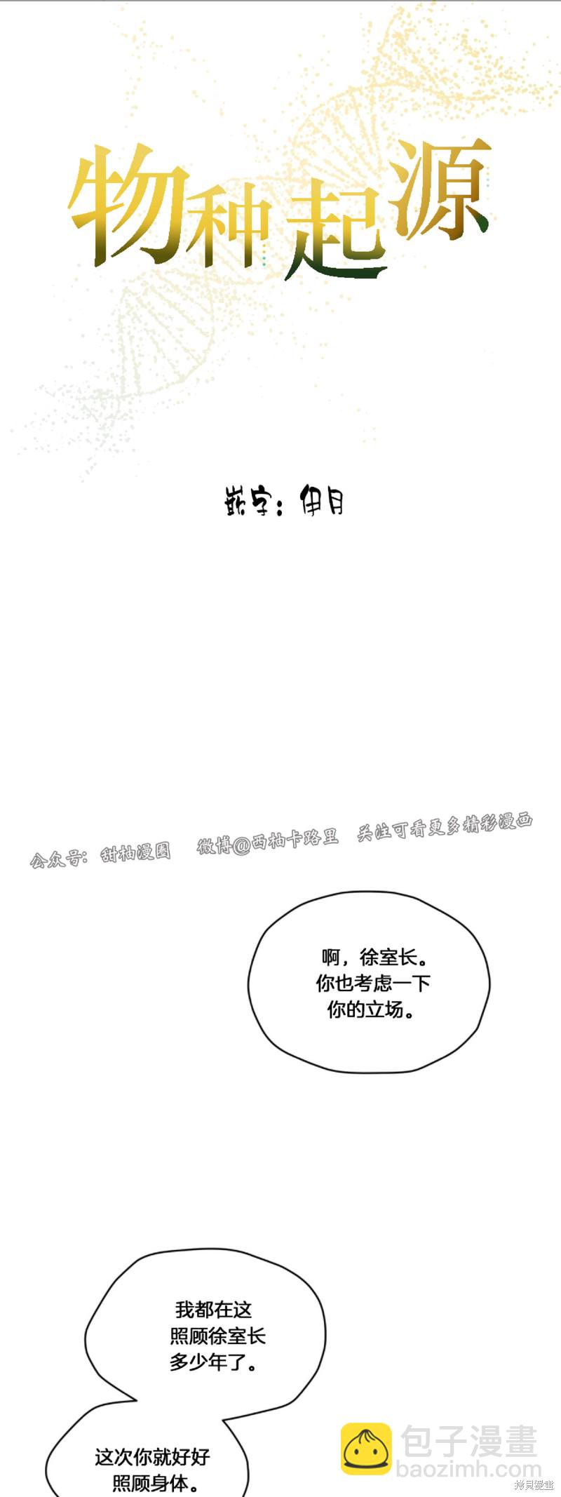 第6话33