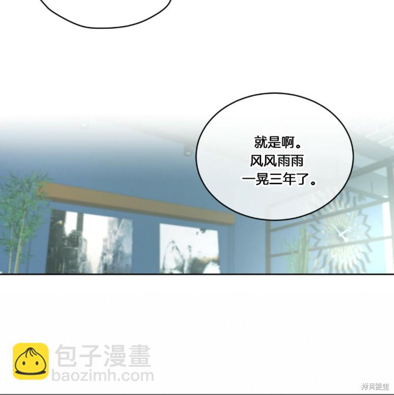 第6话34