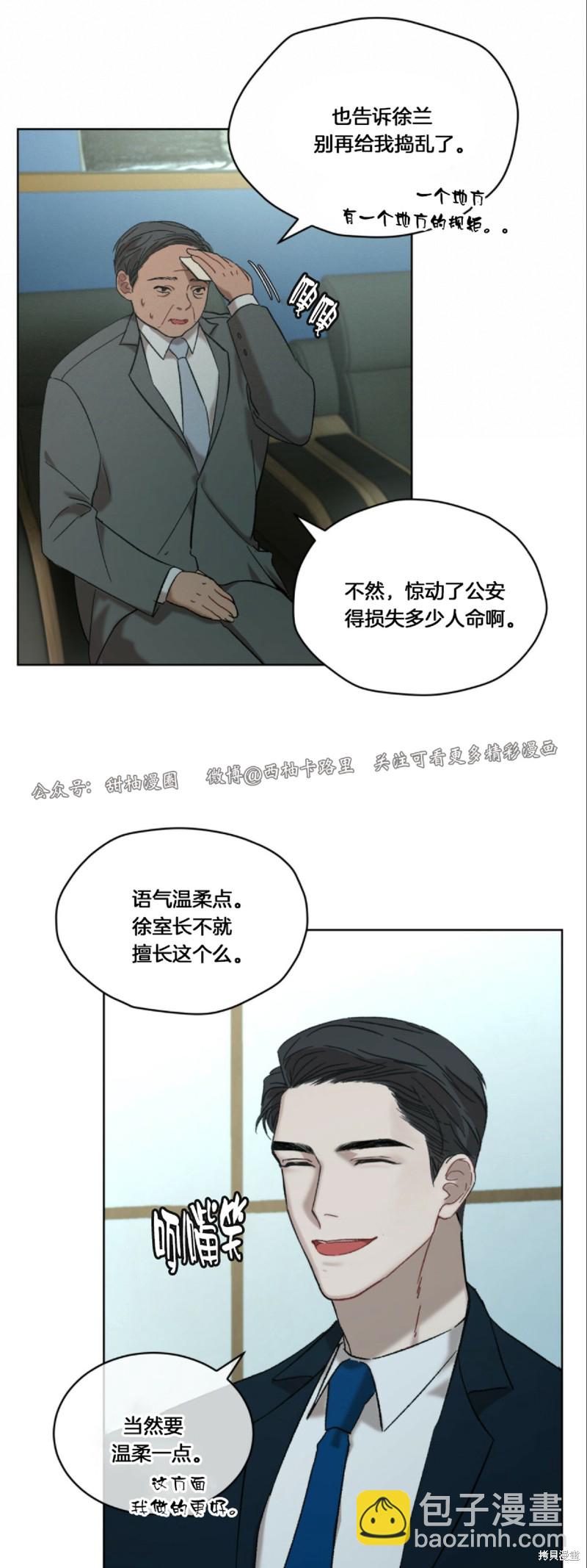 第6话35