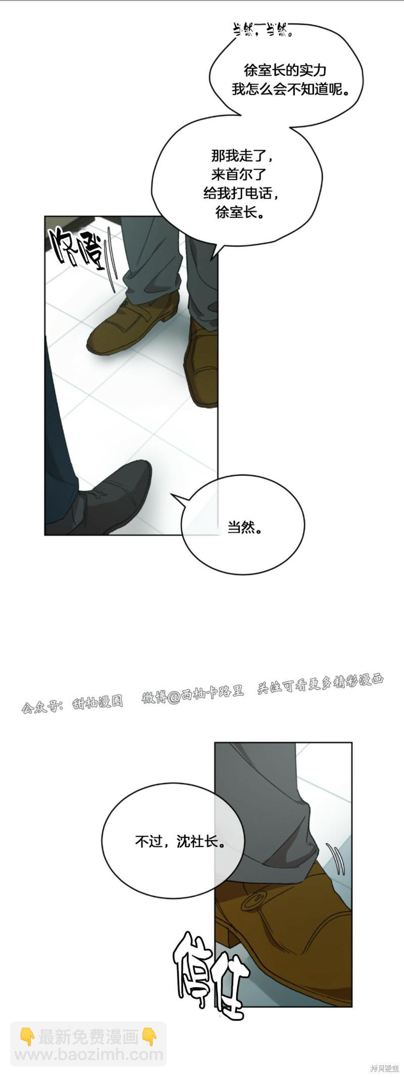 第6话37
