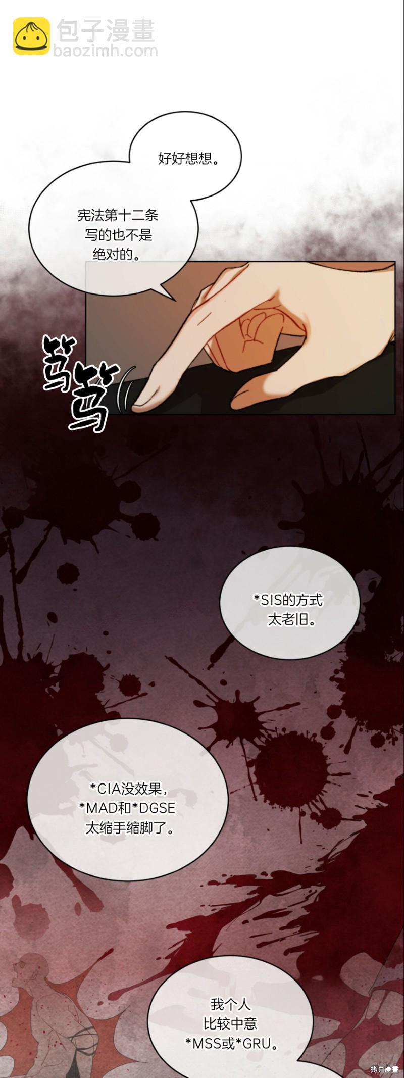 第6话4