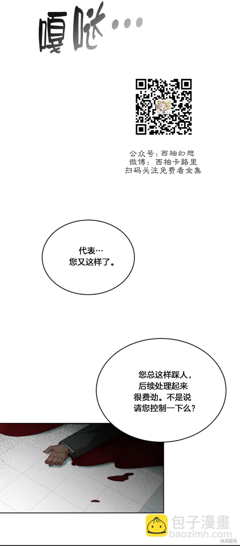 第6话40
