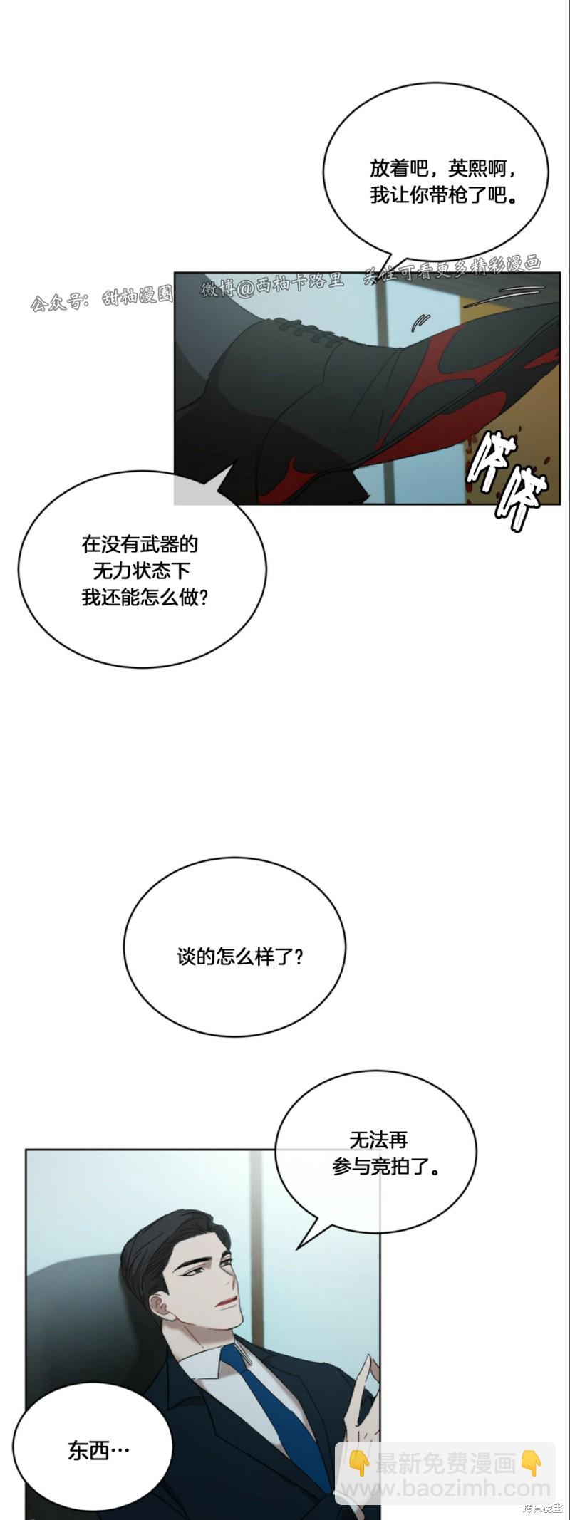 第6话41