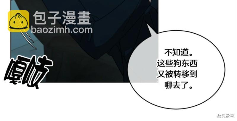 第6话42