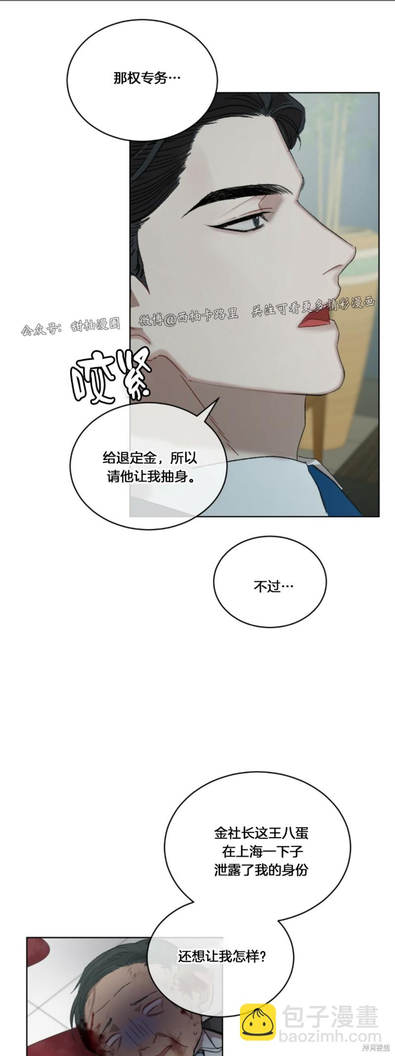 第6话43