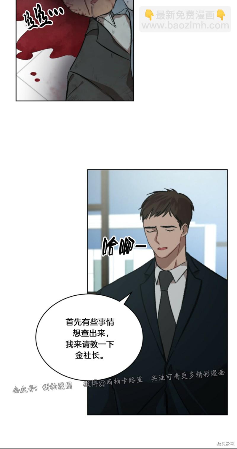 第6话44
