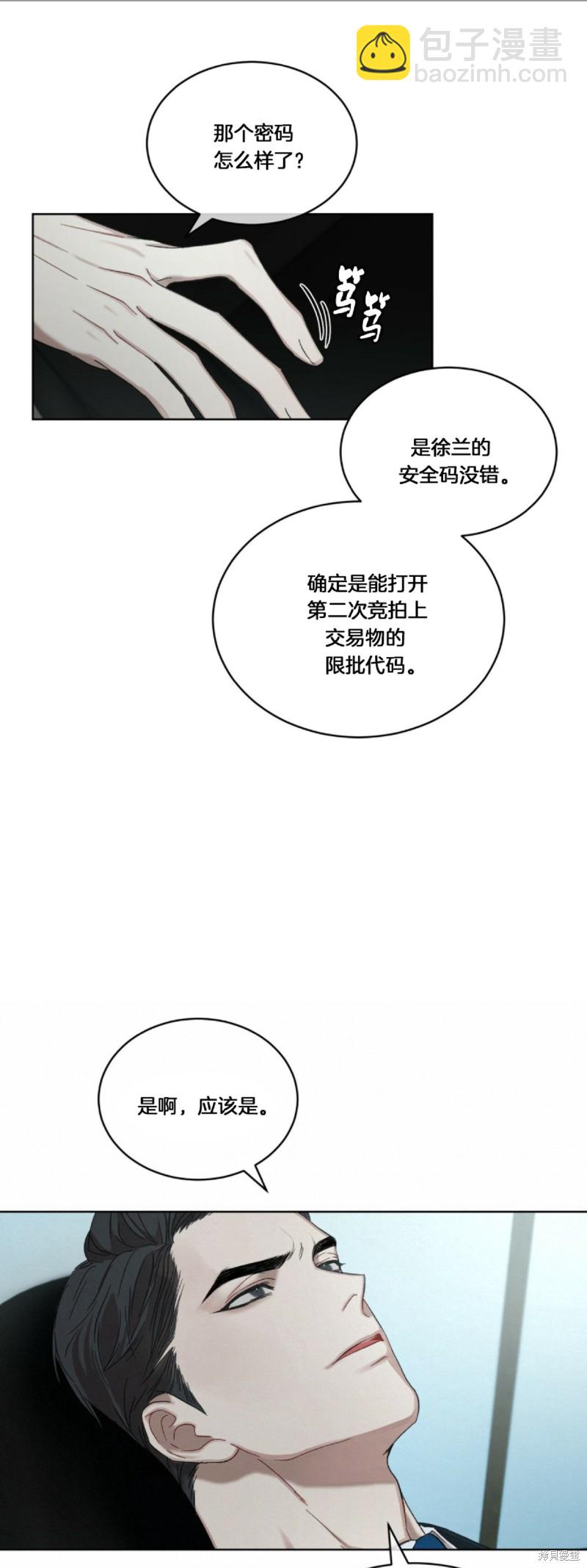 第6话45