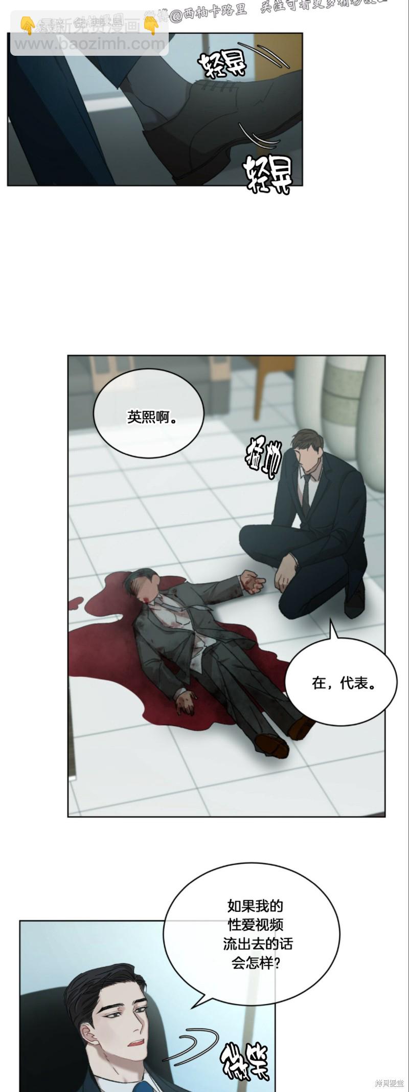第6话51