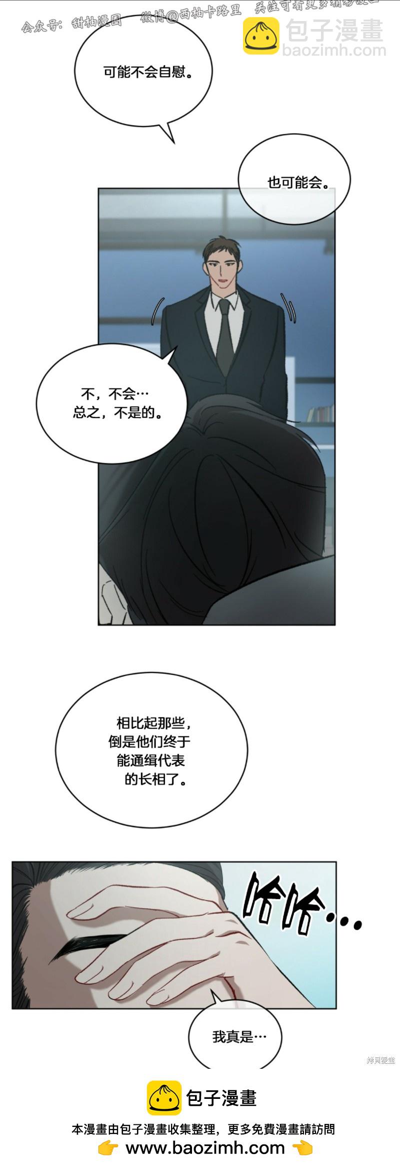 第6话53