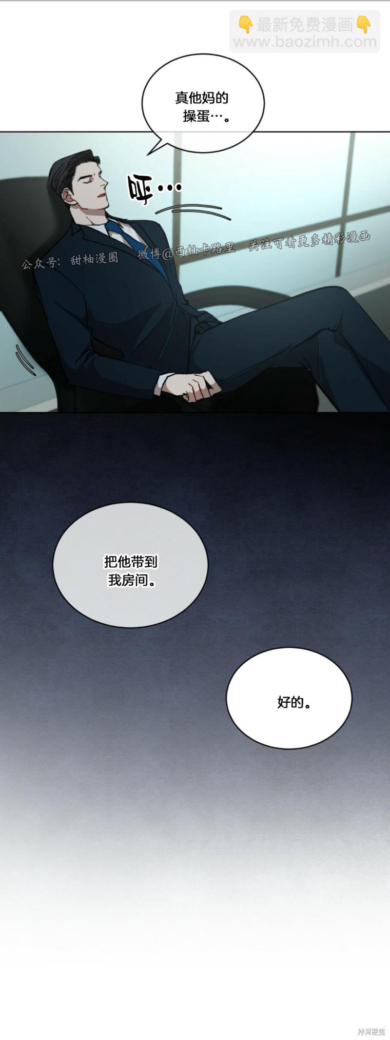 第6话55