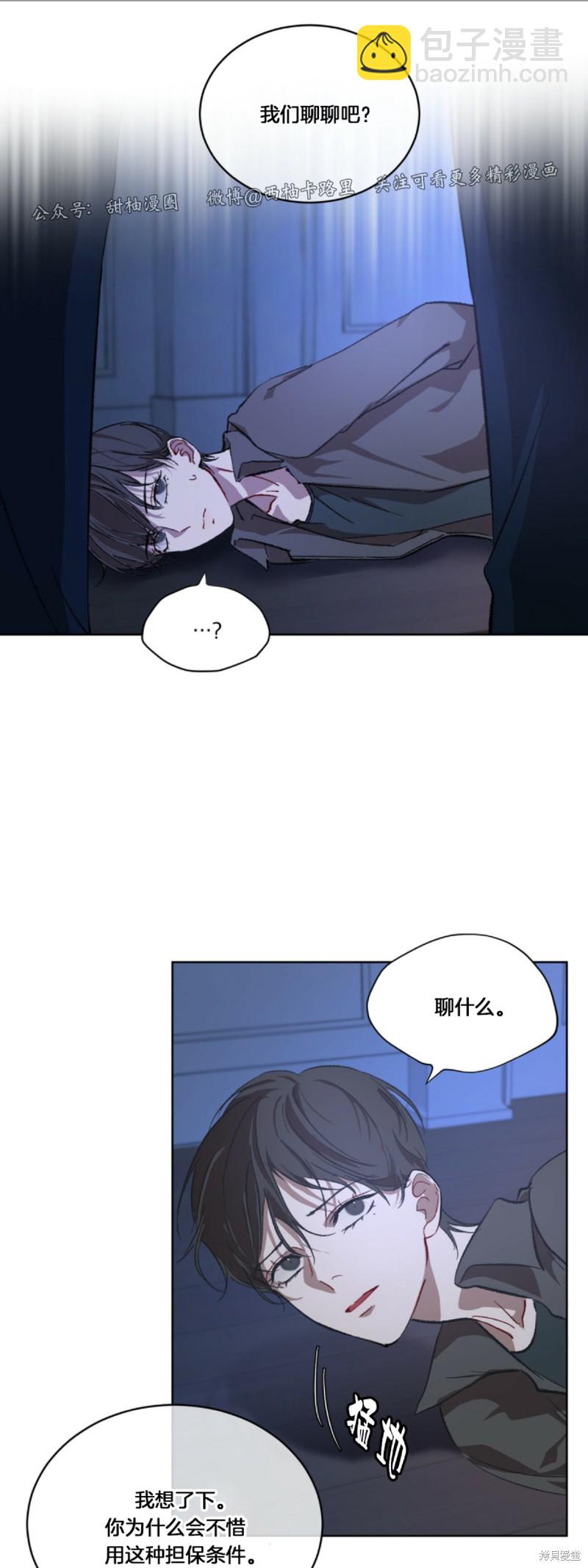 第6话57