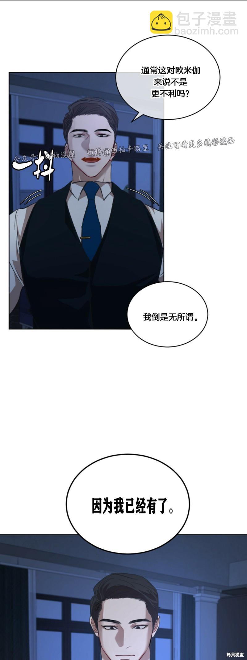 第6话59