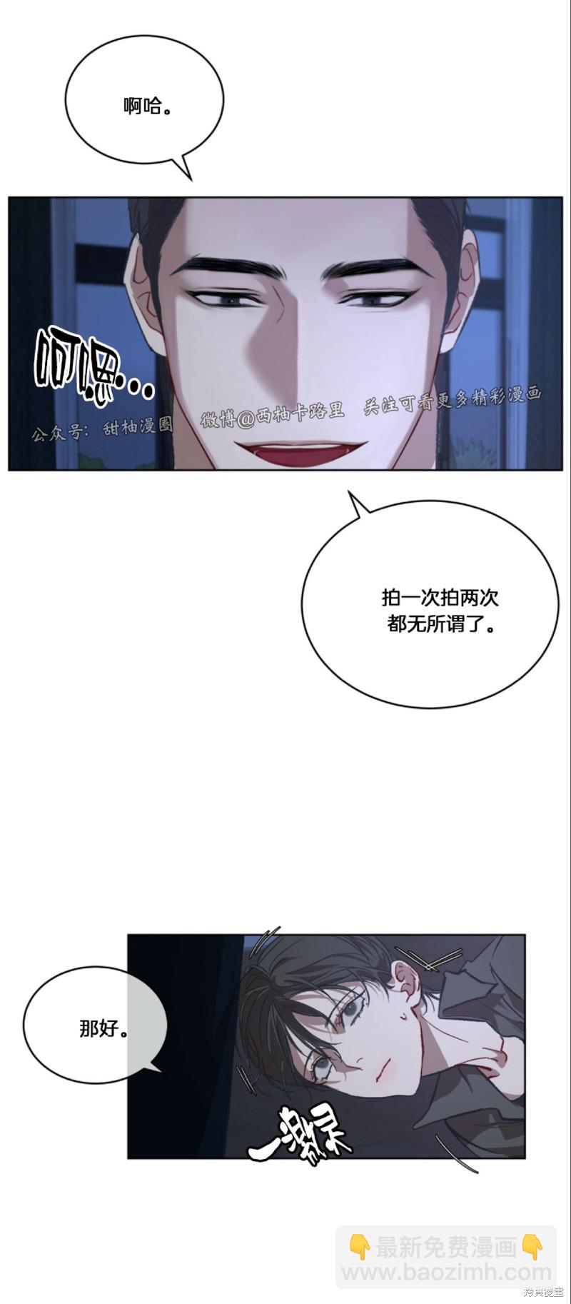 第6话61