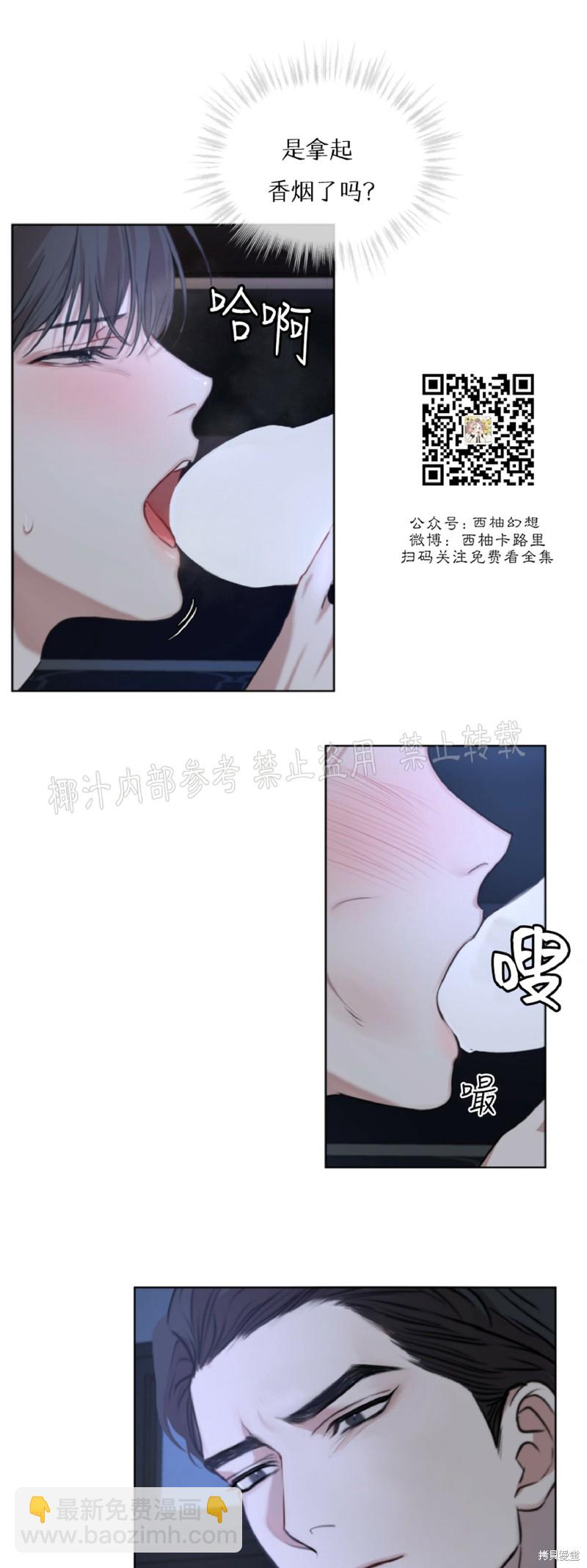 第7话13