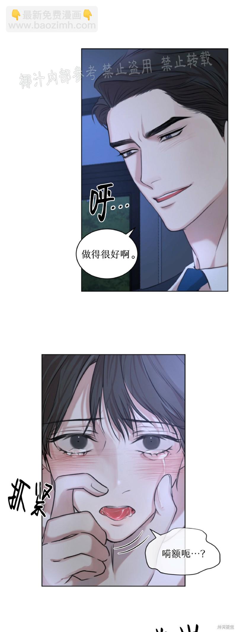 第7话18