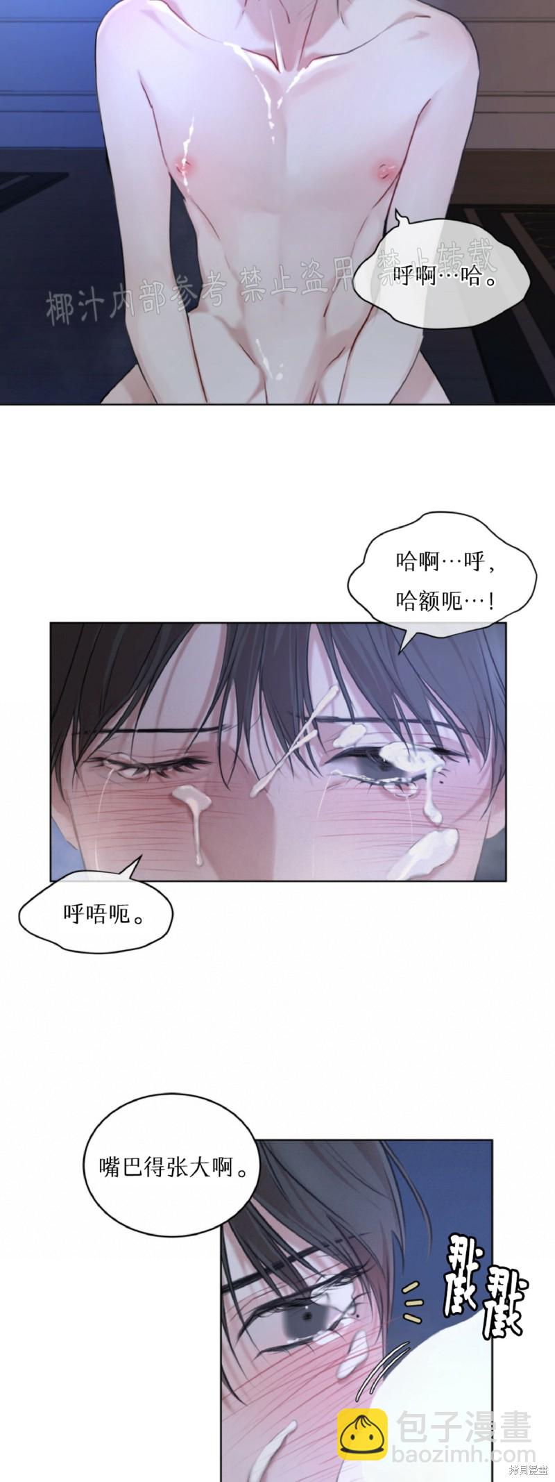 第7话22