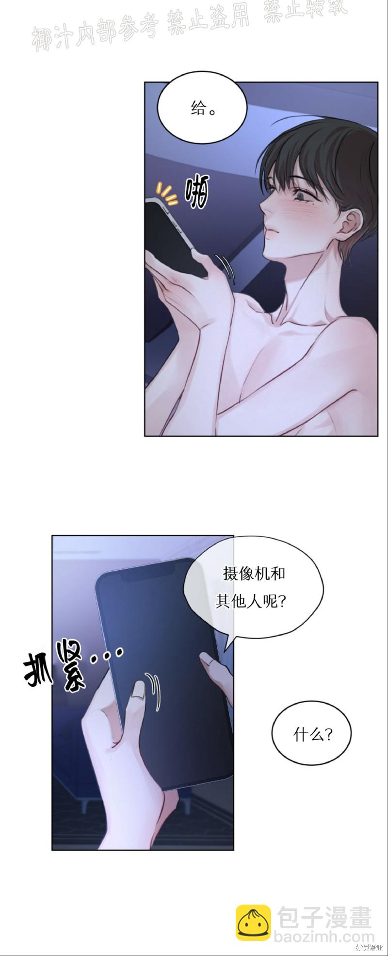 第7话33