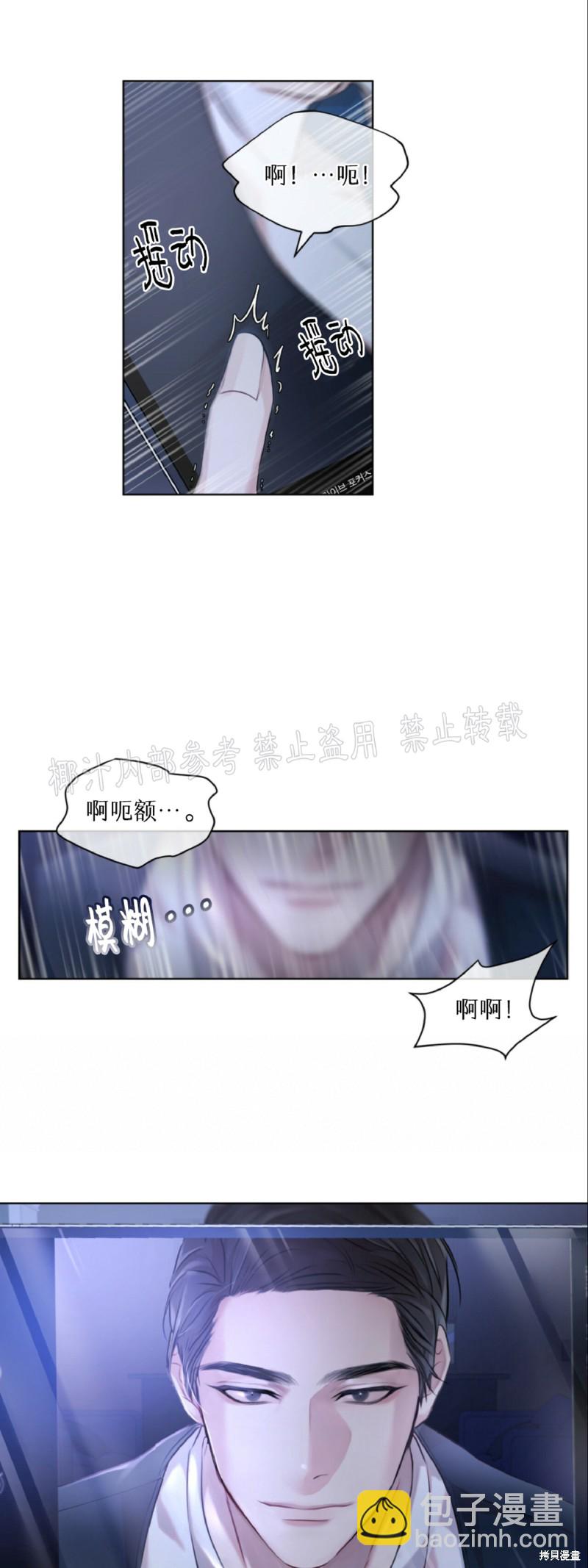 第7话36