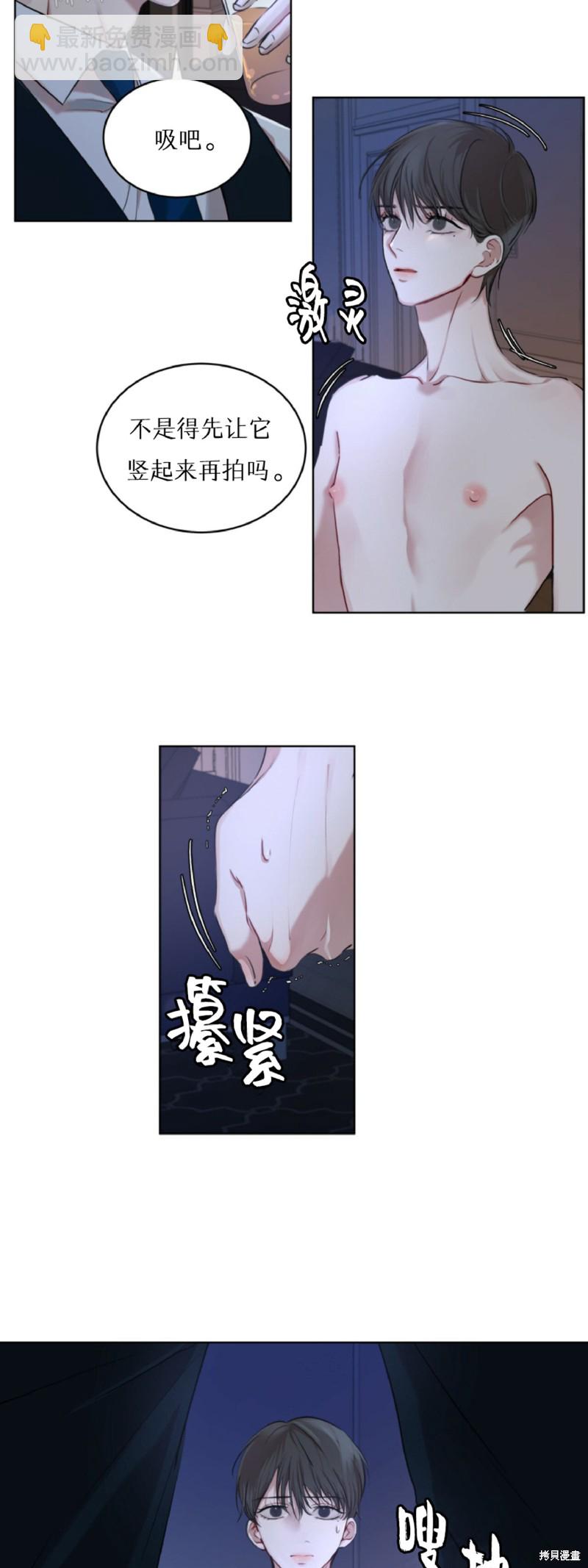 第7话9