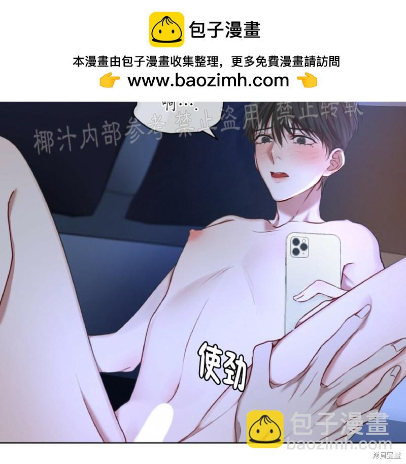 第8话1