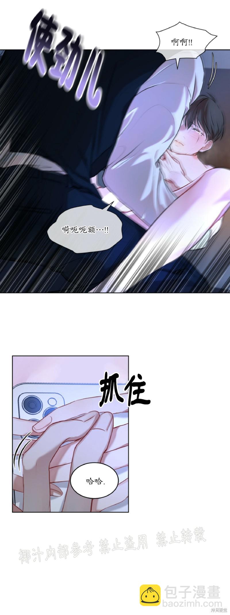第8话14