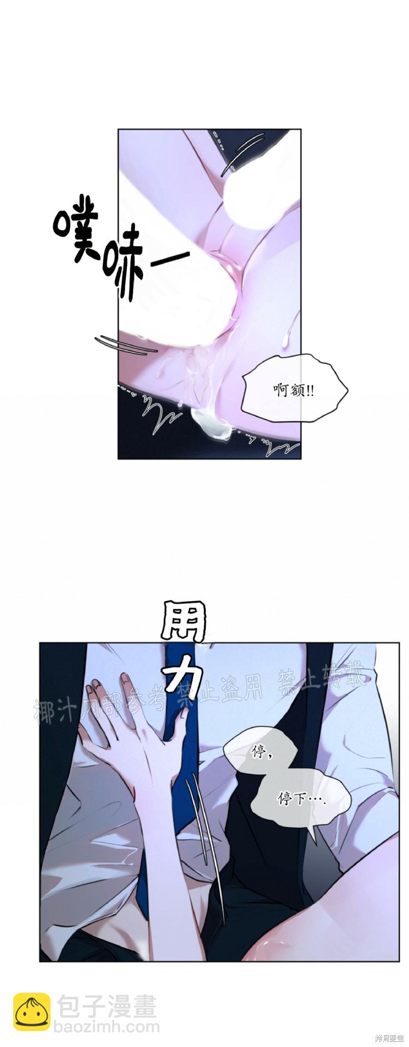 第8话18