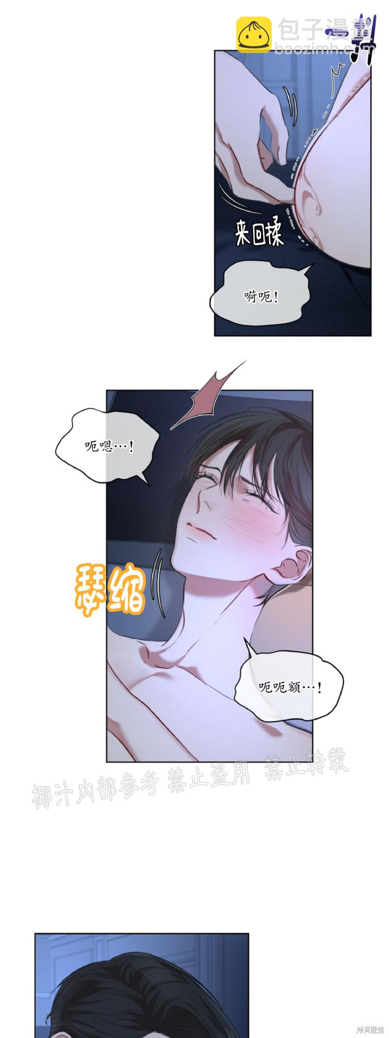 第8话2