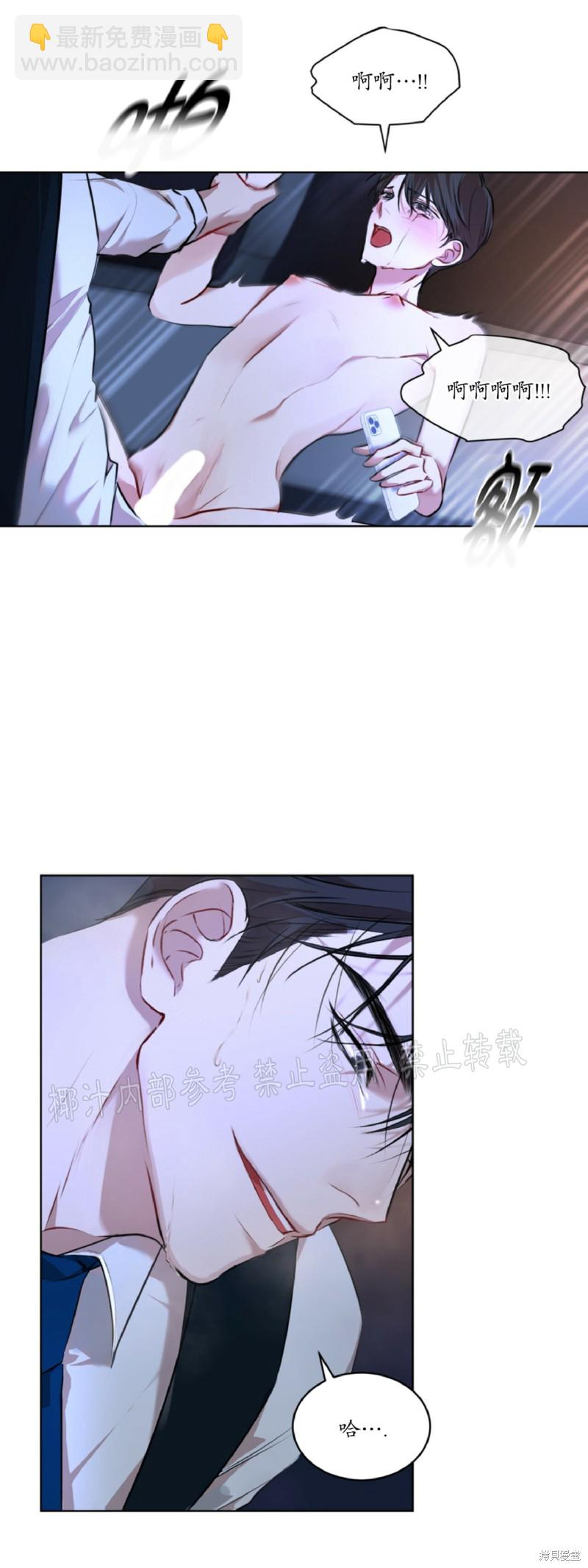 第8话21