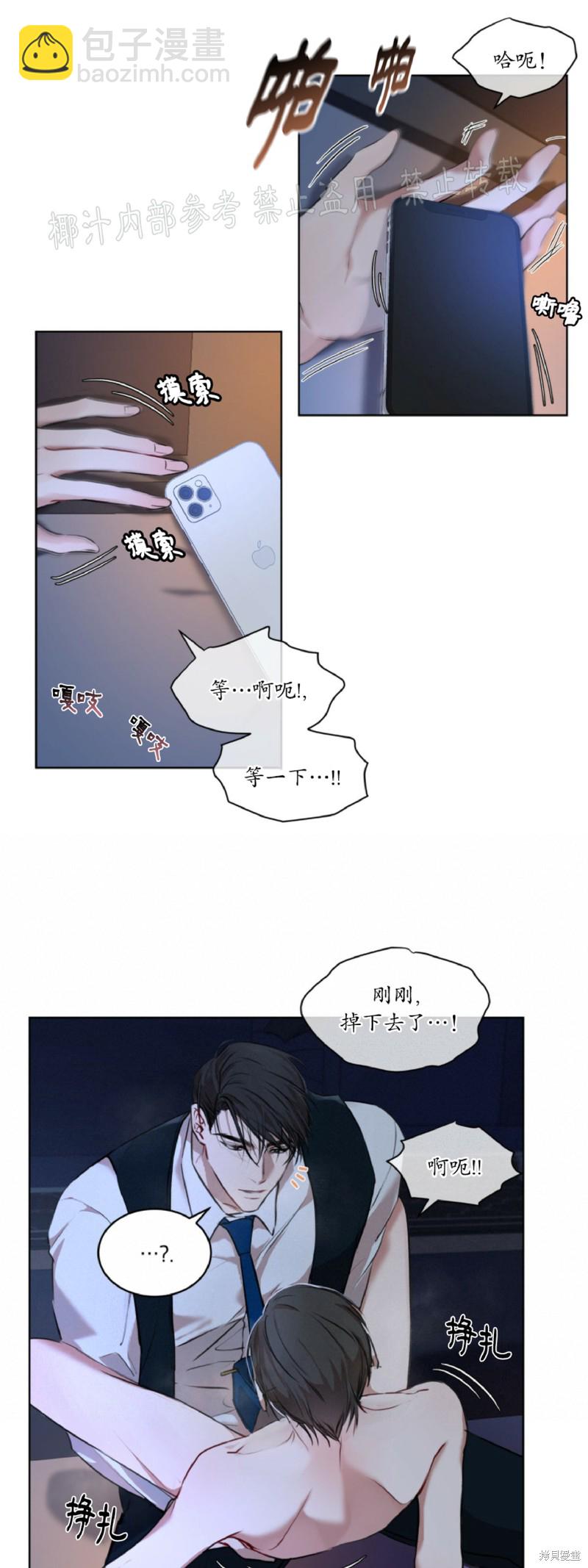 第8话27